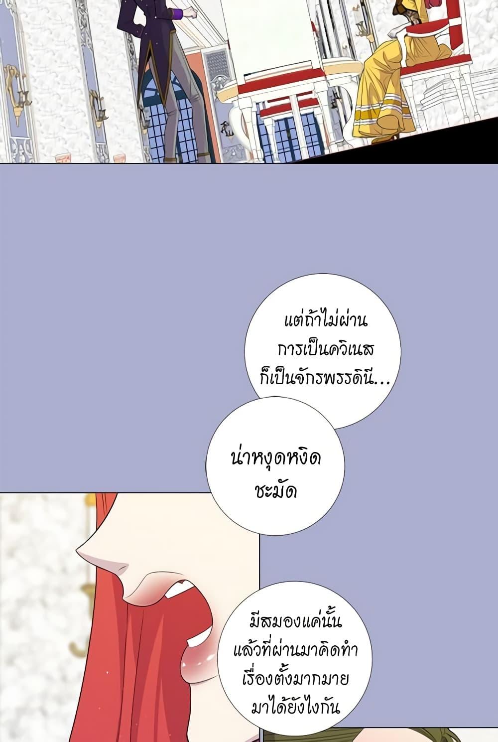 Manga-lc-com อ่านมังงะ อ่านการ์ตูน ออนไลน์ ฟรี Lady to Queen ตอนที่ 1 2 3 4 5 6 7 8 9 10 11 12 13 14 ฟรี ไม่มีโฆษณา Manga-lc - อ่าน มังงะ อ่าน การ์ตูน ออนไลน์ อ่านมังงะ ฟรี