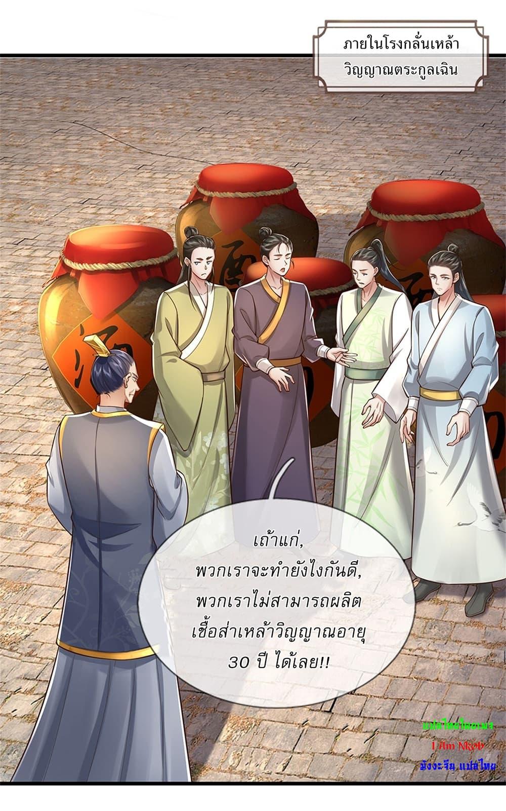 Manga-lc-com อ่านมังงะ อ่านการ์ตูน ออนไลน์ ฟรี I Can Change The Timeline of Everything ตอนที่ 1 2 3 4 5 6 7 8 9 10 11 12 13 14 ฟรี ไม่มีโฆษณา Manga-lc - อ่าน มังงะ อ่าน การ์ตูน ออนไลน์ อ่านมังงะ ฟรี
