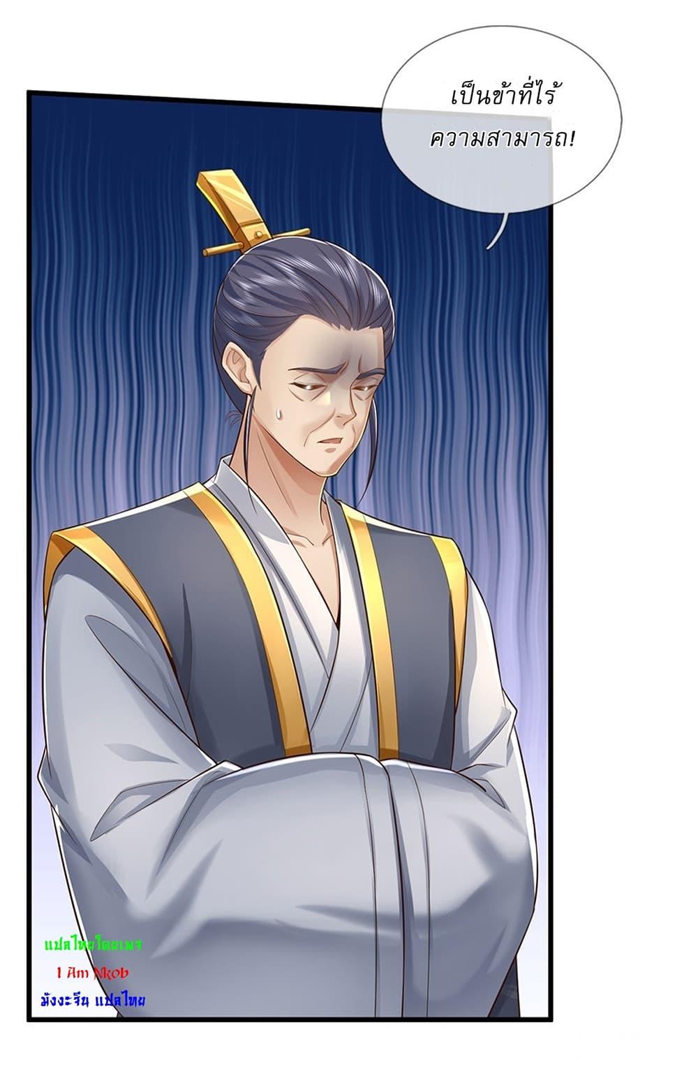 Manga-lc-com อ่านมังงะ อ่านการ์ตูน ออนไลน์ ฟรี I Can Change The Timeline of Everything ตอนที่ 1 2 3 4 5 6 7 8 9 10 11 12 13 14 ฟรี ไม่มีโฆษณา Manga-lc - อ่าน มังงะ อ่าน การ์ตูน ออนไลน์ อ่านมังงะ ฟรี