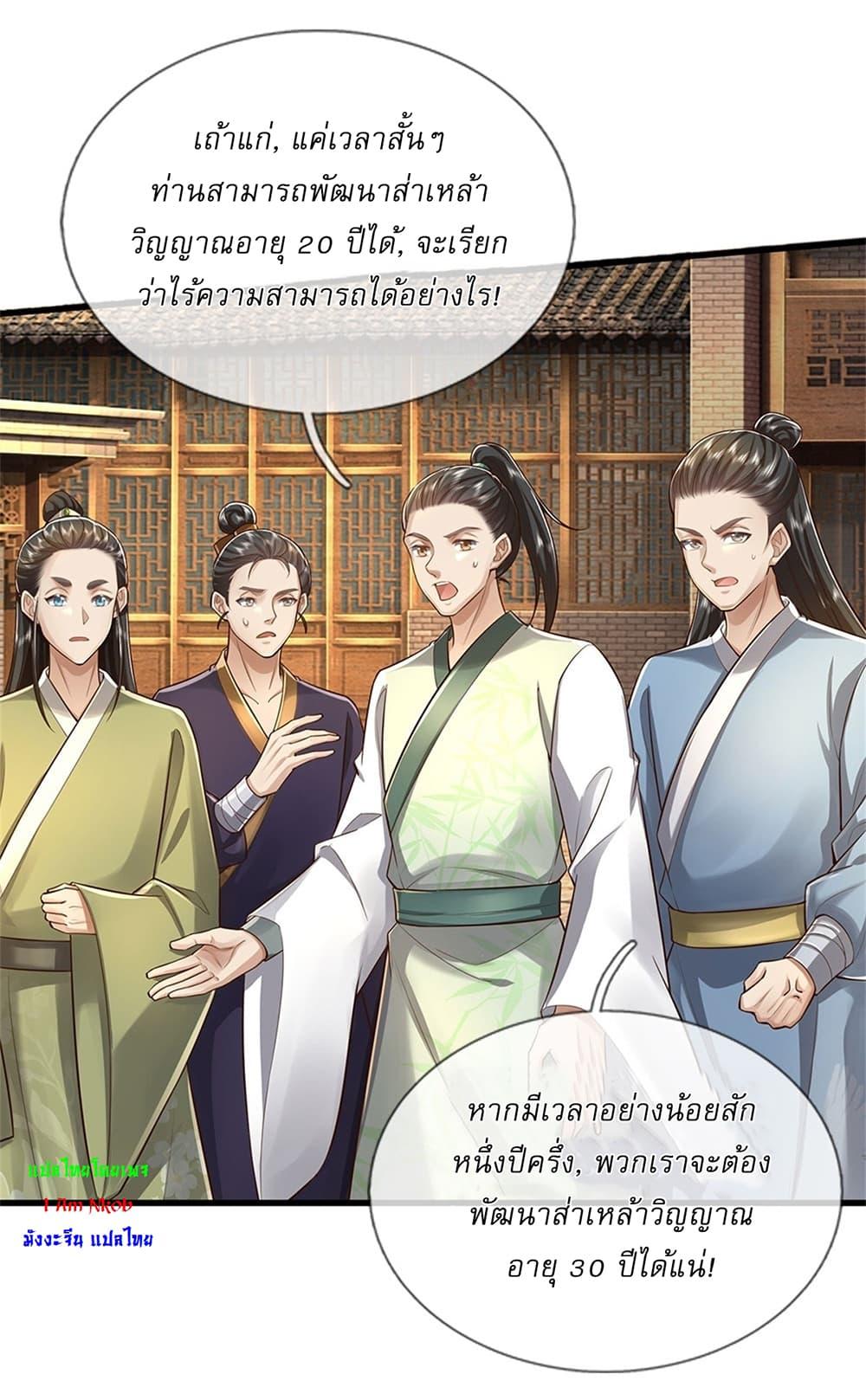Manga-lc-com อ่านมังงะ อ่านการ์ตูน ออนไลน์ ฟรี I Can Change The Timeline of Everything ตอนที่ 1 2 3 4 5 6 7 8 9 10 11 12 13 14 ฟรี ไม่มีโฆษณา Manga-lc - อ่าน มังงะ อ่าน การ์ตูน ออนไลน์ อ่านมังงะ ฟรี