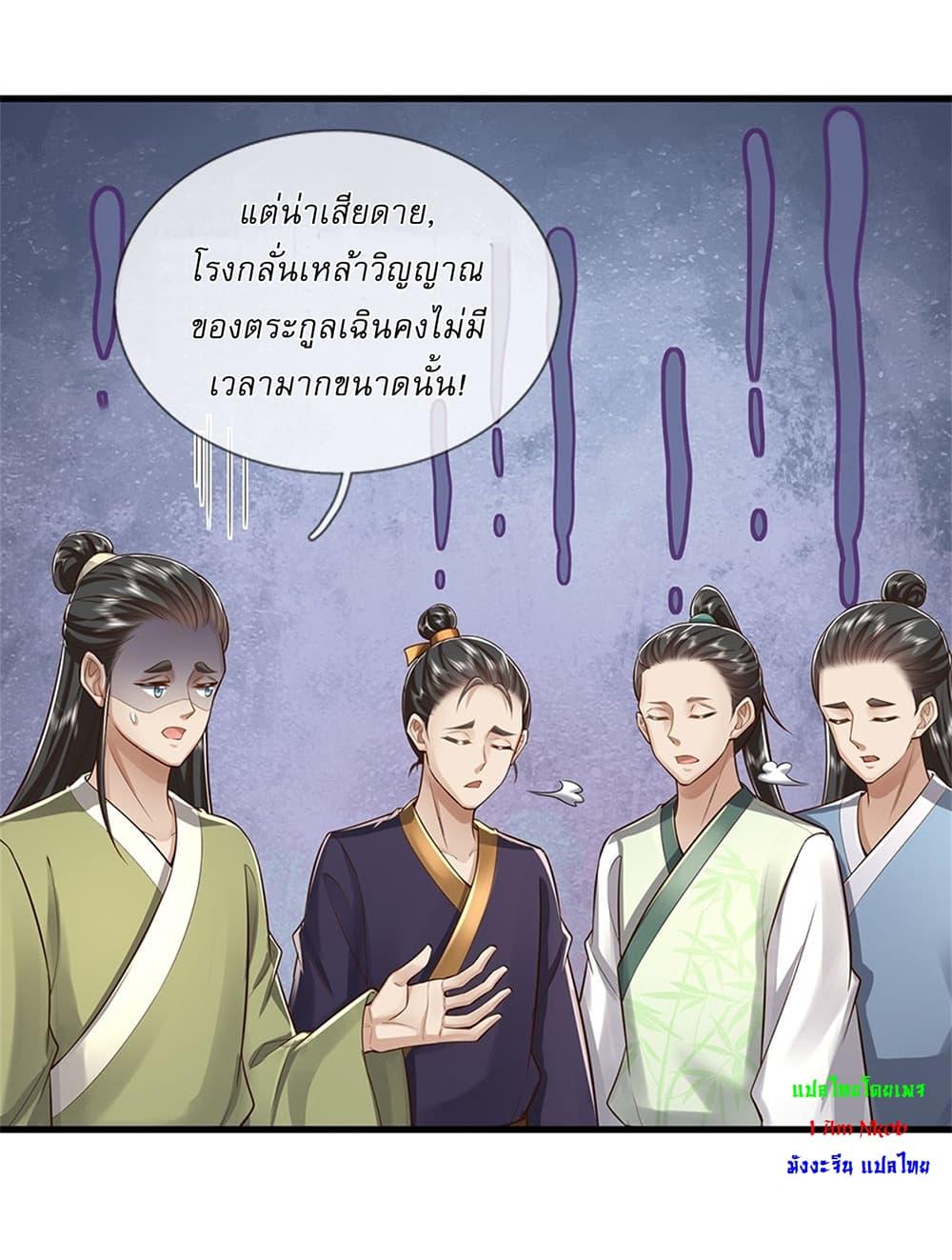 Manga-lc-com อ่านมังงะ อ่านการ์ตูน ออนไลน์ ฟรี I Can Change The Timeline of Everything ตอนที่ 1 2 3 4 5 6 7 8 9 10 11 12 13 14 ฟรี ไม่มีโฆษณา Manga-lc - อ่าน มังงะ อ่าน การ์ตูน ออนไลน์ อ่านมังงะ ฟรี
