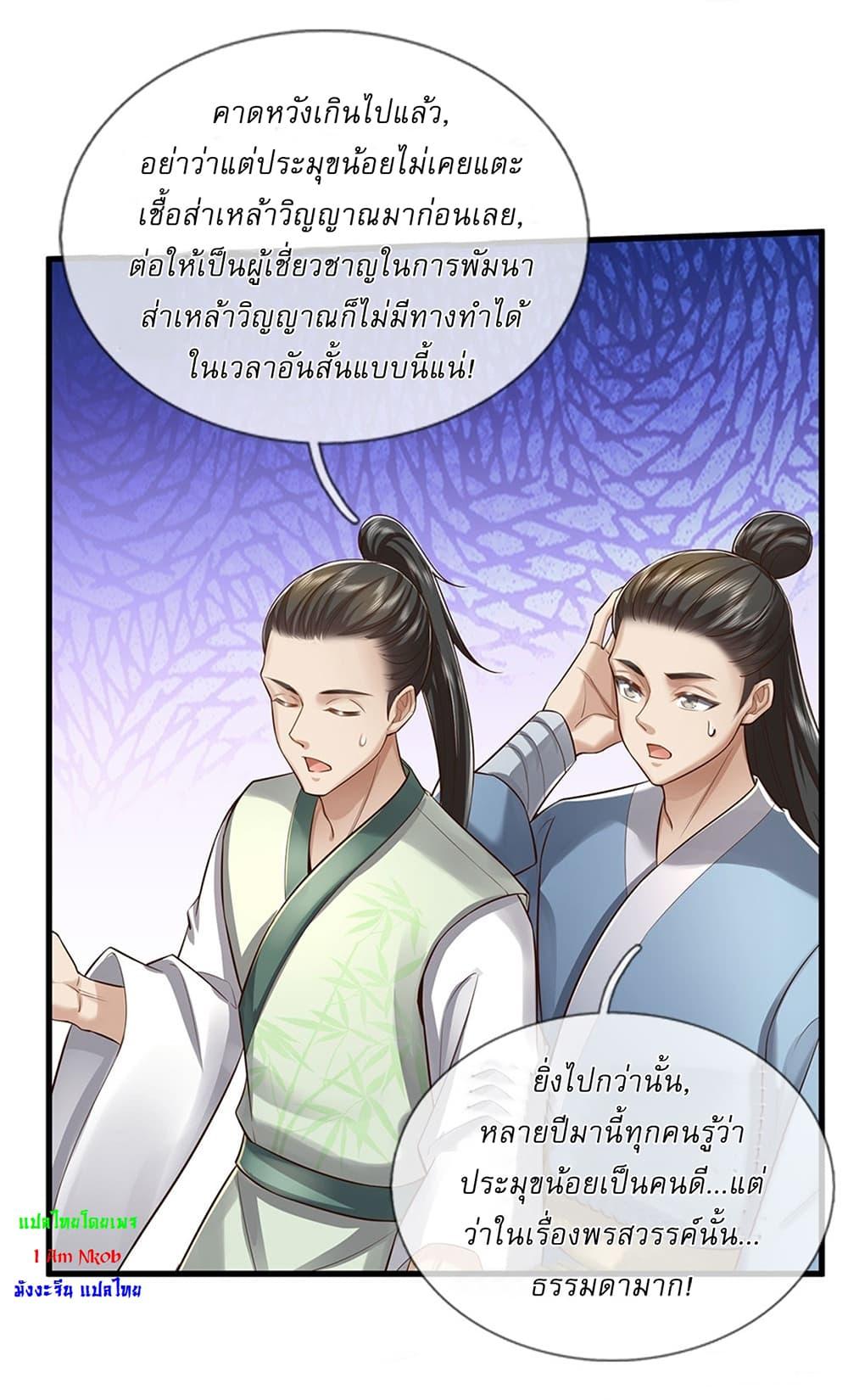 Manga-lc-com อ่านมังงะ อ่านการ์ตูน ออนไลน์ ฟรี I Can Change The Timeline of Everything ตอนที่ 1 2 3 4 5 6 7 8 9 10 11 12 13 14 ฟรี ไม่มีโฆษณา Manga-lc - อ่าน มังงะ อ่าน การ์ตูน ออนไลน์ อ่านมังงะ ฟรี