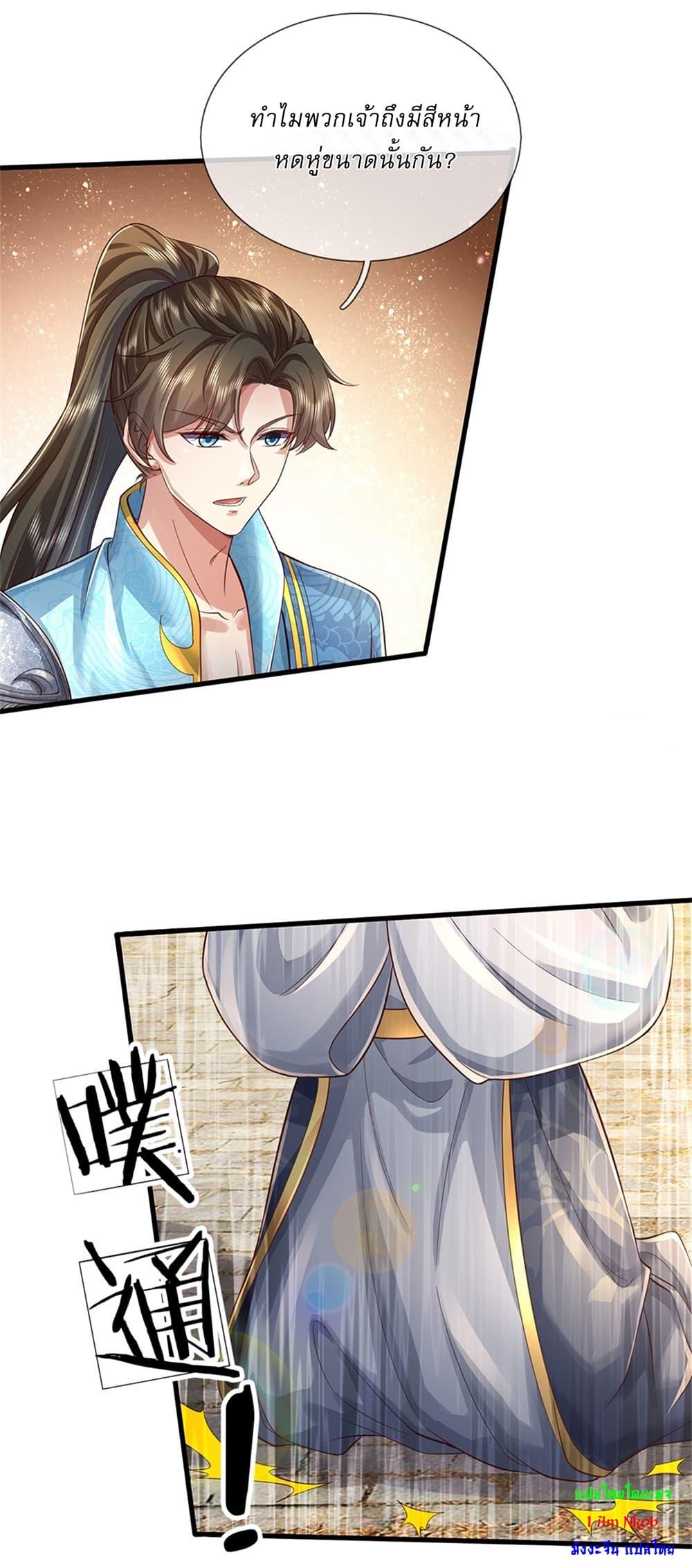 Manga-lc-com อ่านมังงะ อ่านการ์ตูน ออนไลน์ ฟรี I Can Change The Timeline of Everything ตอนที่ 1 2 3 4 5 6 7 8 9 10 11 12 13 14 ฟรี ไม่มีโฆษณา Manga-lc - อ่าน มังงะ อ่าน การ์ตูน ออนไลน์ อ่านมังงะ ฟรี