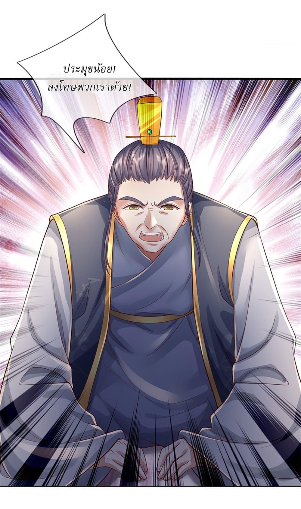 Manga-lc-com อ่านมังงะ อ่านการ์ตูน ออนไลน์ ฟรี I Can Change The Timeline of Everything ตอนที่ 1 2 3 4 5 6 7 8 9 10 11 12 13 14 ฟรี ไม่มีโฆษณา Manga-lc - อ่าน มังงะ อ่าน การ์ตูน ออนไลน์ อ่านมังงะ ฟรี