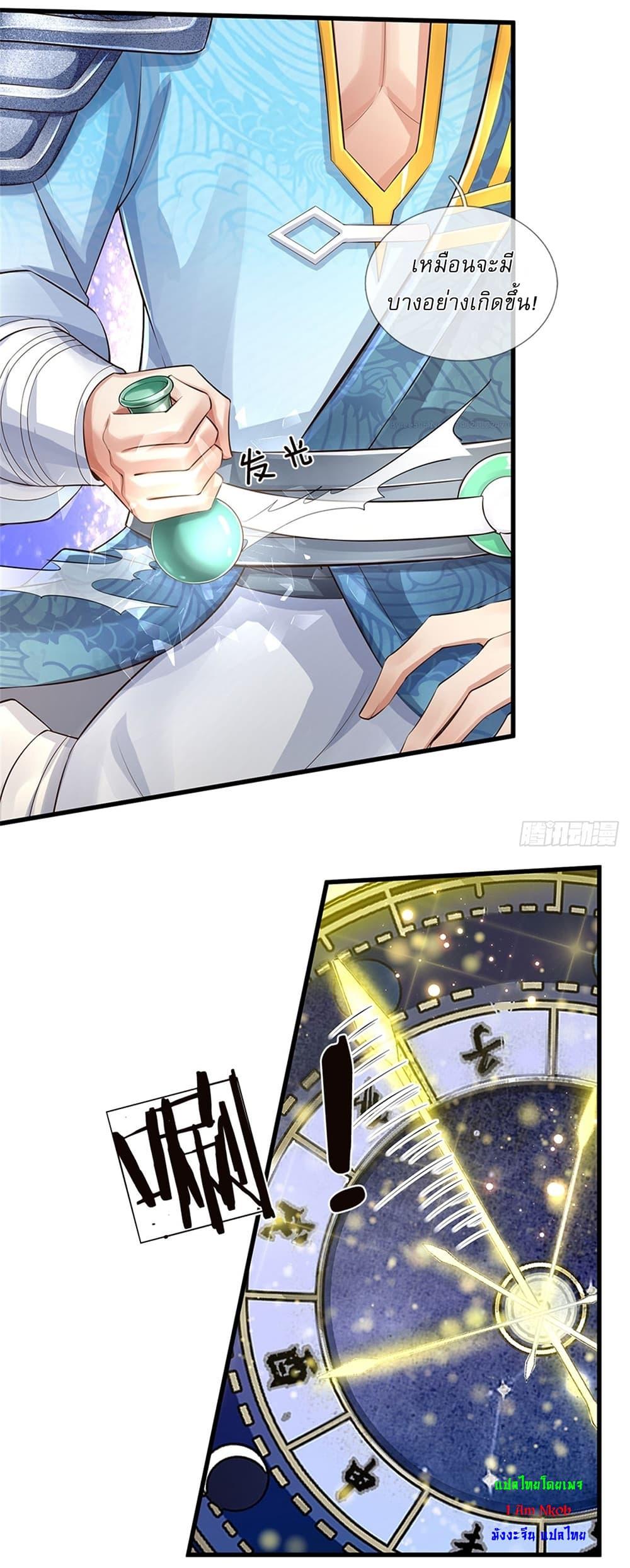 Manga-lc-com อ่านมังงะ อ่านการ์ตูน ออนไลน์ ฟรี I Can Change The Timeline of Everything ตอนที่ 1 2 3 4 5 6 7 8 9 10 11 12 13 14 ฟรี ไม่มีโฆษณา Manga-lc - อ่าน มังงะ อ่าน การ์ตูน ออนไลน์ อ่านมังงะ ฟรี