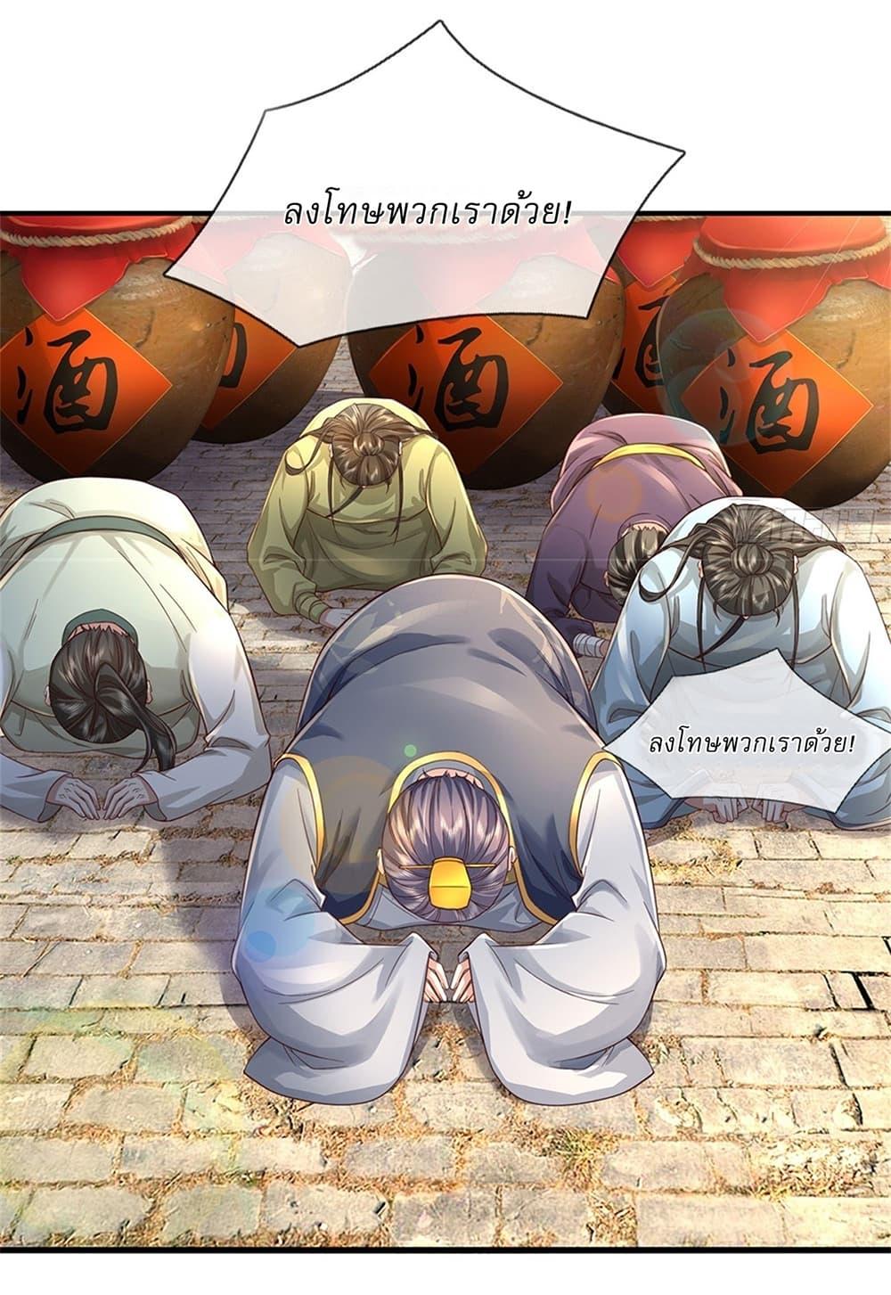 Manga-lc-com อ่านมังงะ อ่านการ์ตูน ออนไลน์ ฟรี I Can Change The Timeline of Everything ตอนที่ 1 2 3 4 5 6 7 8 9 10 11 12 13 14 ฟรี ไม่มีโฆษณา Manga-lc - อ่าน มังงะ อ่าน การ์ตูน ออนไลน์ อ่านมังงะ ฟรี