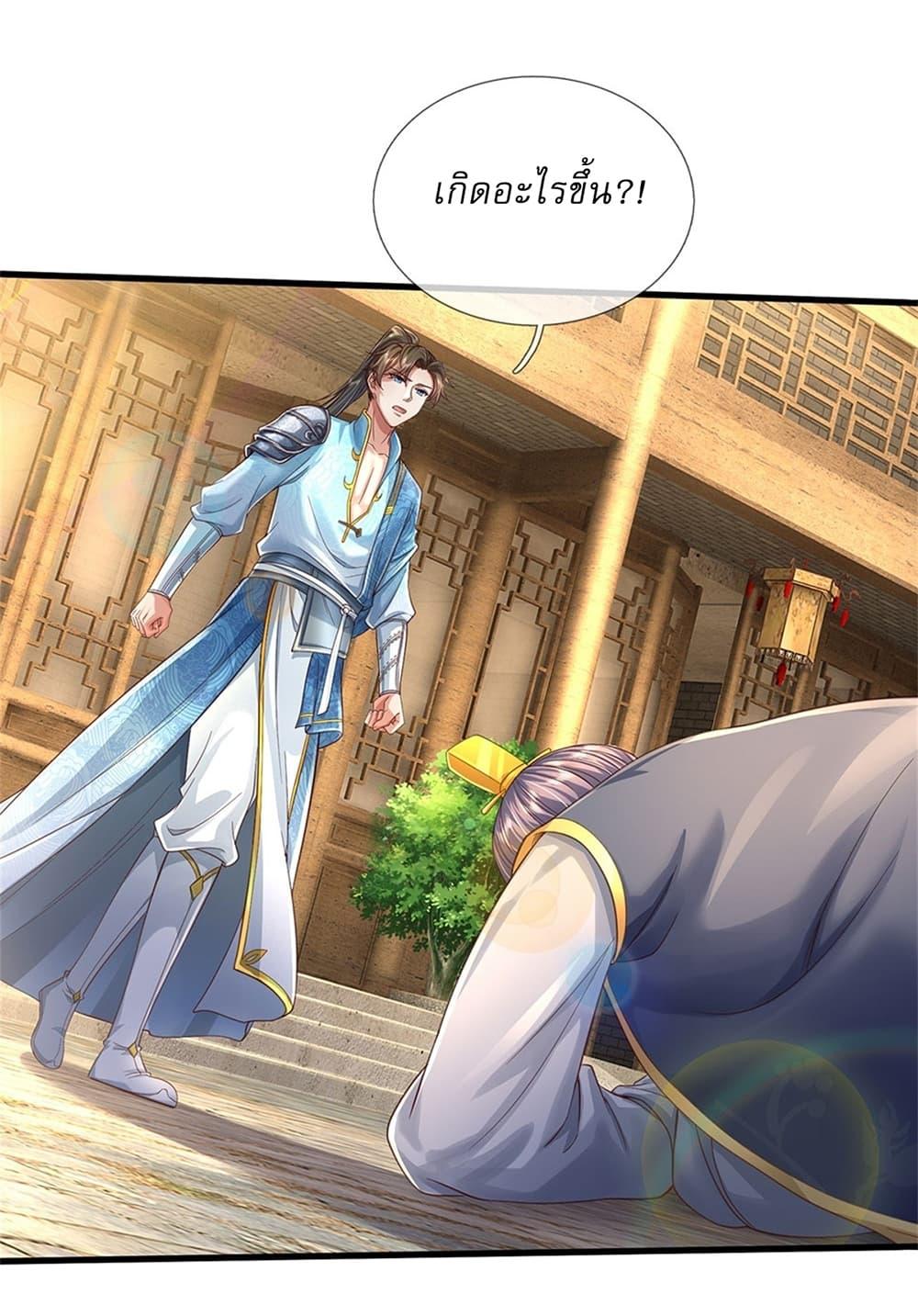 Manga-lc-com อ่านมังงะ อ่านการ์ตูน ออนไลน์ ฟรี I Can Change The Timeline of Everything ตอนที่ 1 2 3 4 5 6 7 8 9 10 11 12 13 14 ฟรี ไม่มีโฆษณา Manga-lc - อ่าน มังงะ อ่าน การ์ตูน ออนไลน์ อ่านมังงะ ฟรี