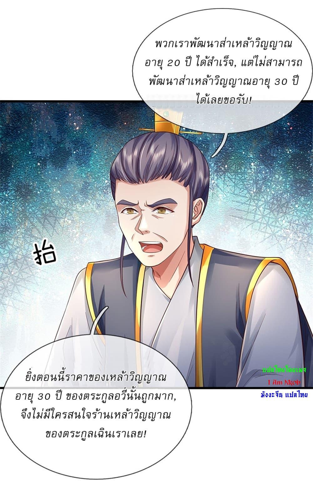Manga-lc-com อ่านมังงะ อ่านการ์ตูน ออนไลน์ ฟรี I Can Change The Timeline of Everything ตอนที่ 1 2 3 4 5 6 7 8 9 10 11 12 13 14 ฟรี ไม่มีโฆษณา Manga-lc - อ่าน มังงะ อ่าน การ์ตูน ออนไลน์ อ่านมังงะ ฟรี