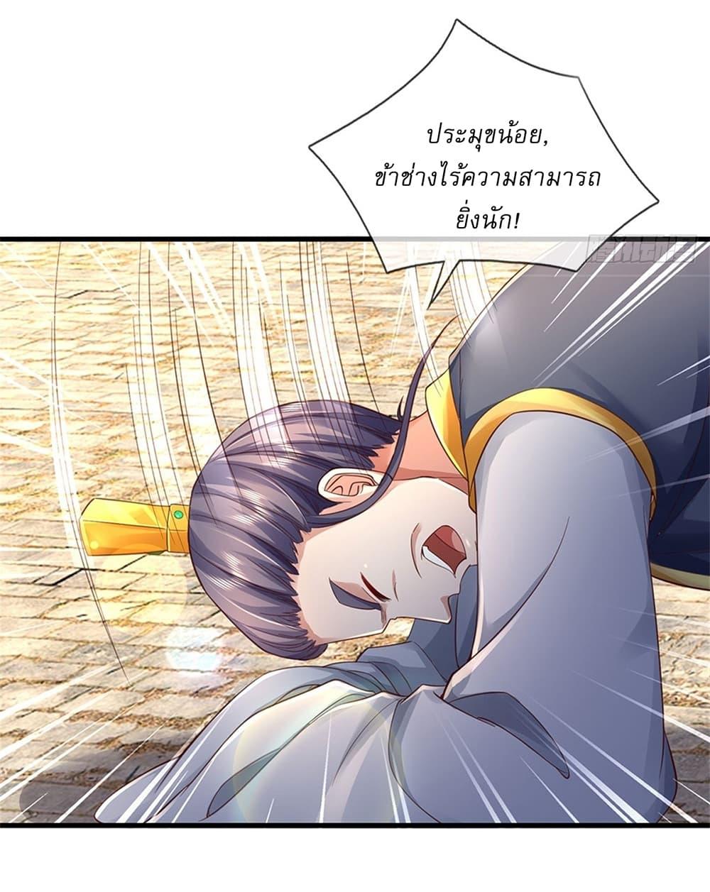 Manga-lc-com อ่านมังงะ อ่านการ์ตูน ออนไลน์ ฟรี I Can Change The Timeline of Everything ตอนที่ 1 2 3 4 5 6 7 8 9 10 11 12 13 14 ฟรี ไม่มีโฆษณา Manga-lc - อ่าน มังงะ อ่าน การ์ตูน ออนไลน์ อ่านมังงะ ฟรี