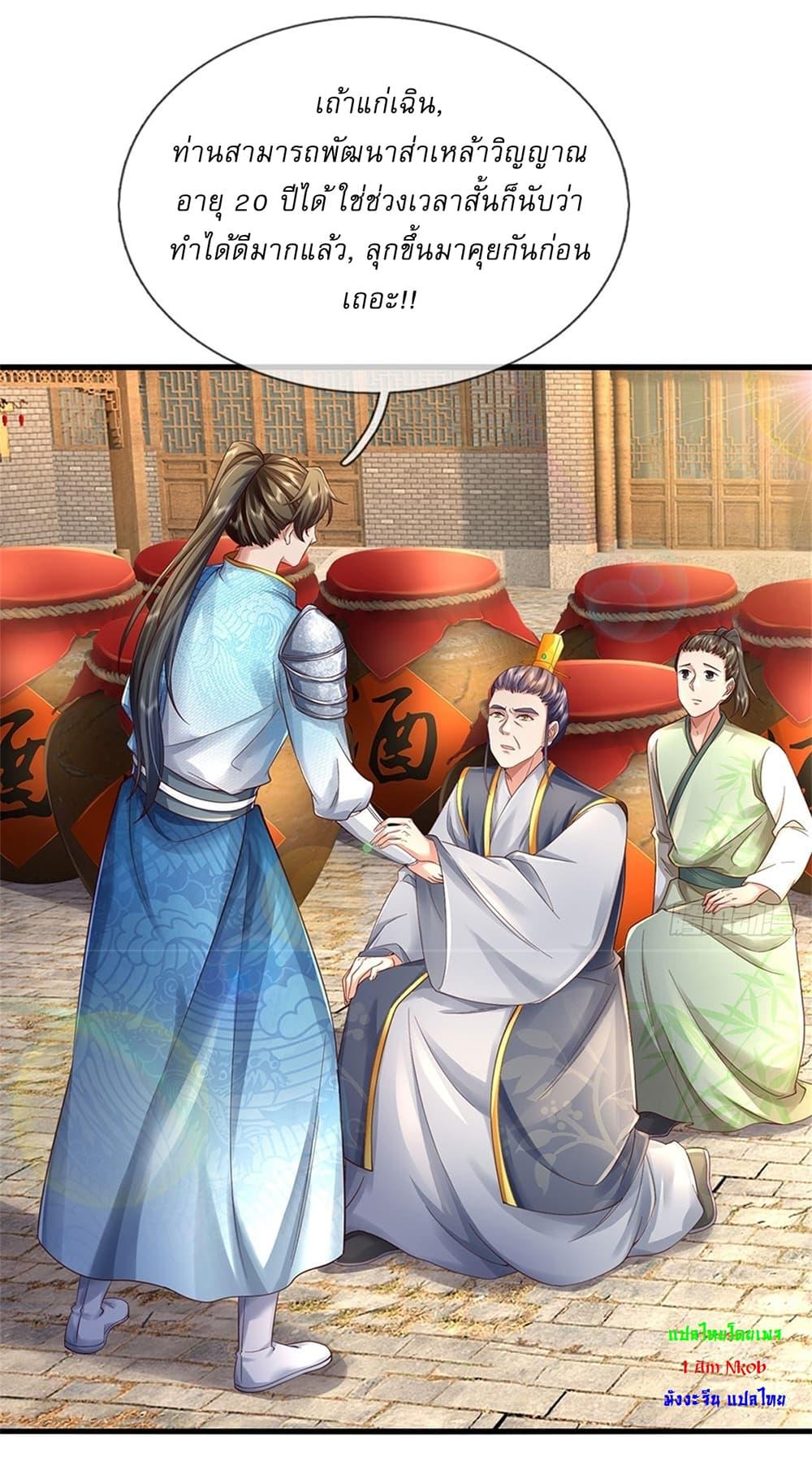 Manga-lc-com อ่านมังงะ อ่านการ์ตูน ออนไลน์ ฟรี I Can Change The Timeline of Everything ตอนที่ 1 2 3 4 5 6 7 8 9 10 11 12 13 14 ฟรี ไม่มีโฆษณา Manga-lc - อ่าน มังงะ อ่าน การ์ตูน ออนไลน์ อ่านมังงะ ฟรี