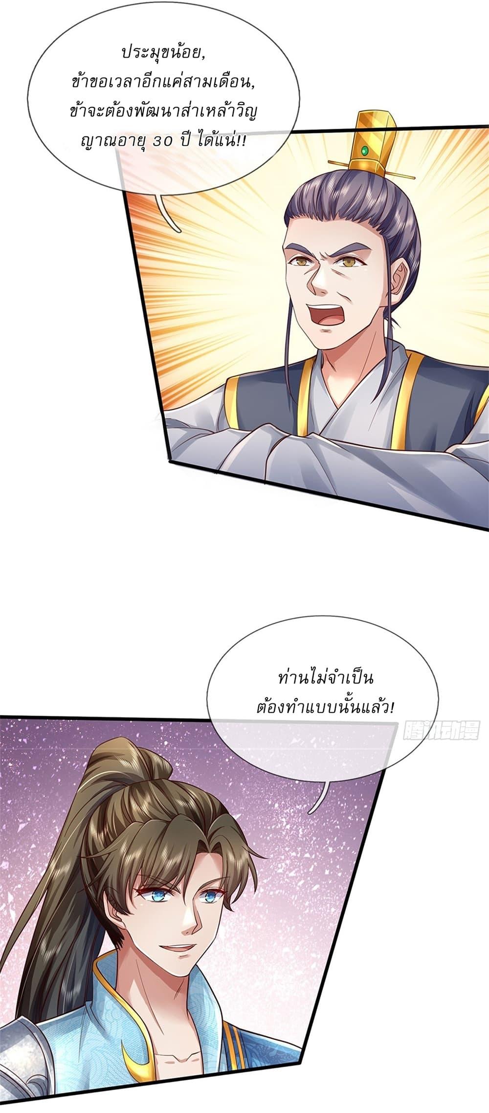 Manga-lc-com อ่านมังงะ อ่านการ์ตูน ออนไลน์ ฟรี I Can Change The Timeline of Everything ตอนที่ 1 2 3 4 5 6 7 8 9 10 11 12 13 14 ฟรี ไม่มีโฆษณา Manga-lc - อ่าน มังงะ อ่าน การ์ตูน ออนไลน์ อ่านมังงะ ฟรี