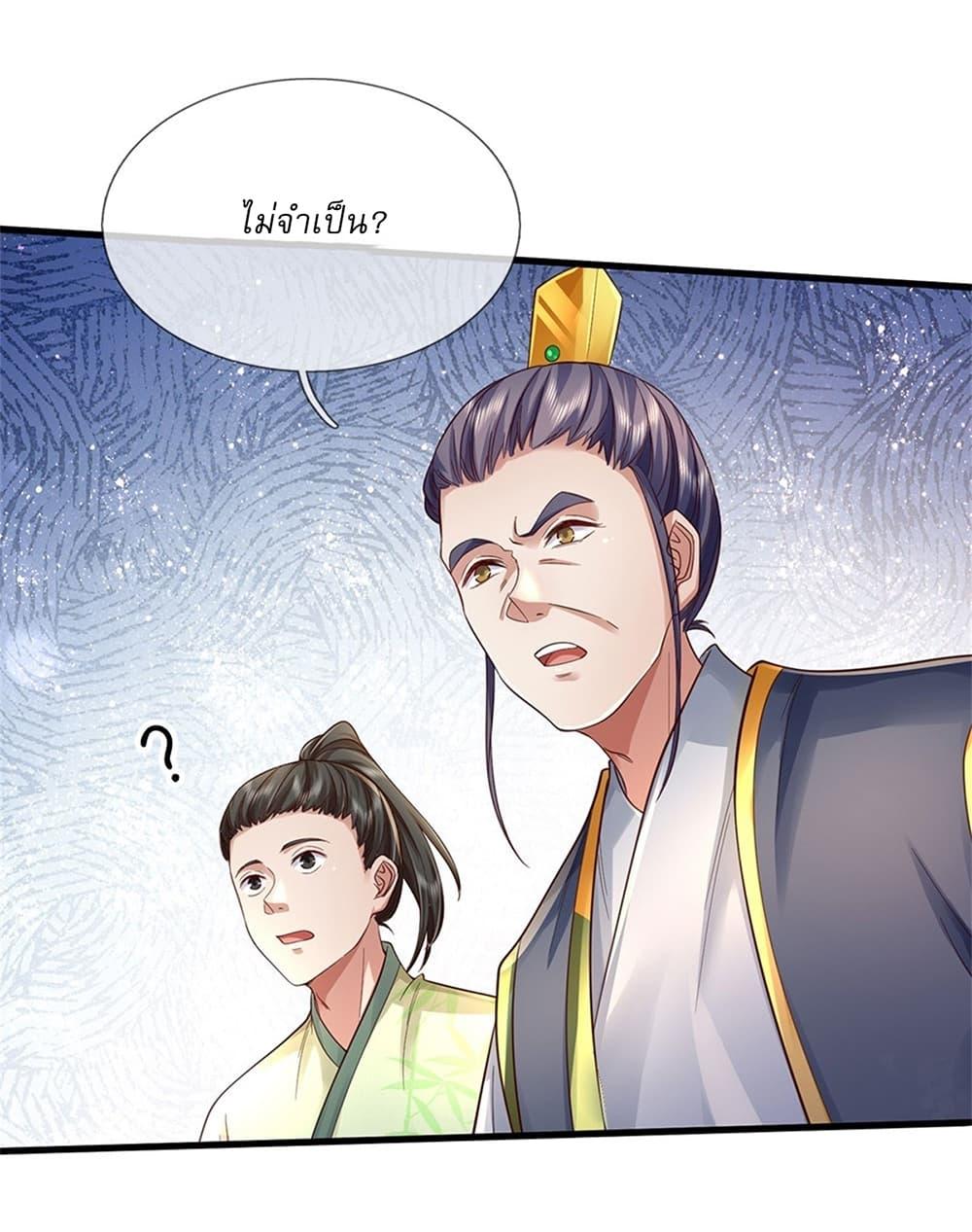 Manga-lc-com อ่านมังงะ อ่านการ์ตูน ออนไลน์ ฟรี I Can Change The Timeline of Everything ตอนที่ 1 2 3 4 5 6 7 8 9 10 11 12 13 14 ฟรี ไม่มีโฆษณา Manga-lc - อ่าน มังงะ อ่าน การ์ตูน ออนไลน์ อ่านมังงะ ฟรี