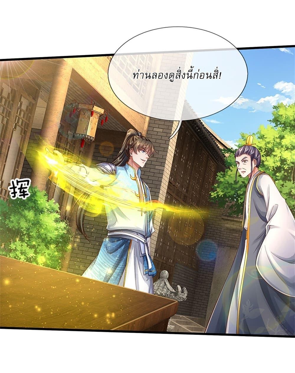 Manga-lc-com อ่านมังงะ อ่านการ์ตูน ออนไลน์ ฟรี I Can Change The Timeline of Everything ตอนที่ 1 2 3 4 5 6 7 8 9 10 11 12 13 14 ฟรี ไม่มีโฆษณา Manga-lc - อ่าน มังงะ อ่าน การ์ตูน ออนไลน์ อ่านมังงะ ฟรี