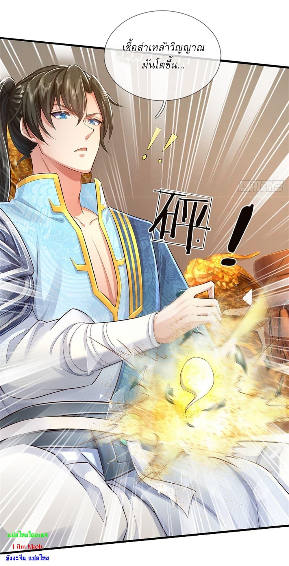 Manga-lc-com อ่านมังงะ อ่านการ์ตูน ออนไลน์ ฟรี I Can Change The Timeline of Everything ตอนที่ 1 2 3 4 5 6 7 8 9 10 11 12 13 14 ฟรี ไม่มีโฆษณา Manga-lc - อ่าน มังงะ อ่าน การ์ตูน ออนไลน์ อ่านมังงะ ฟรี