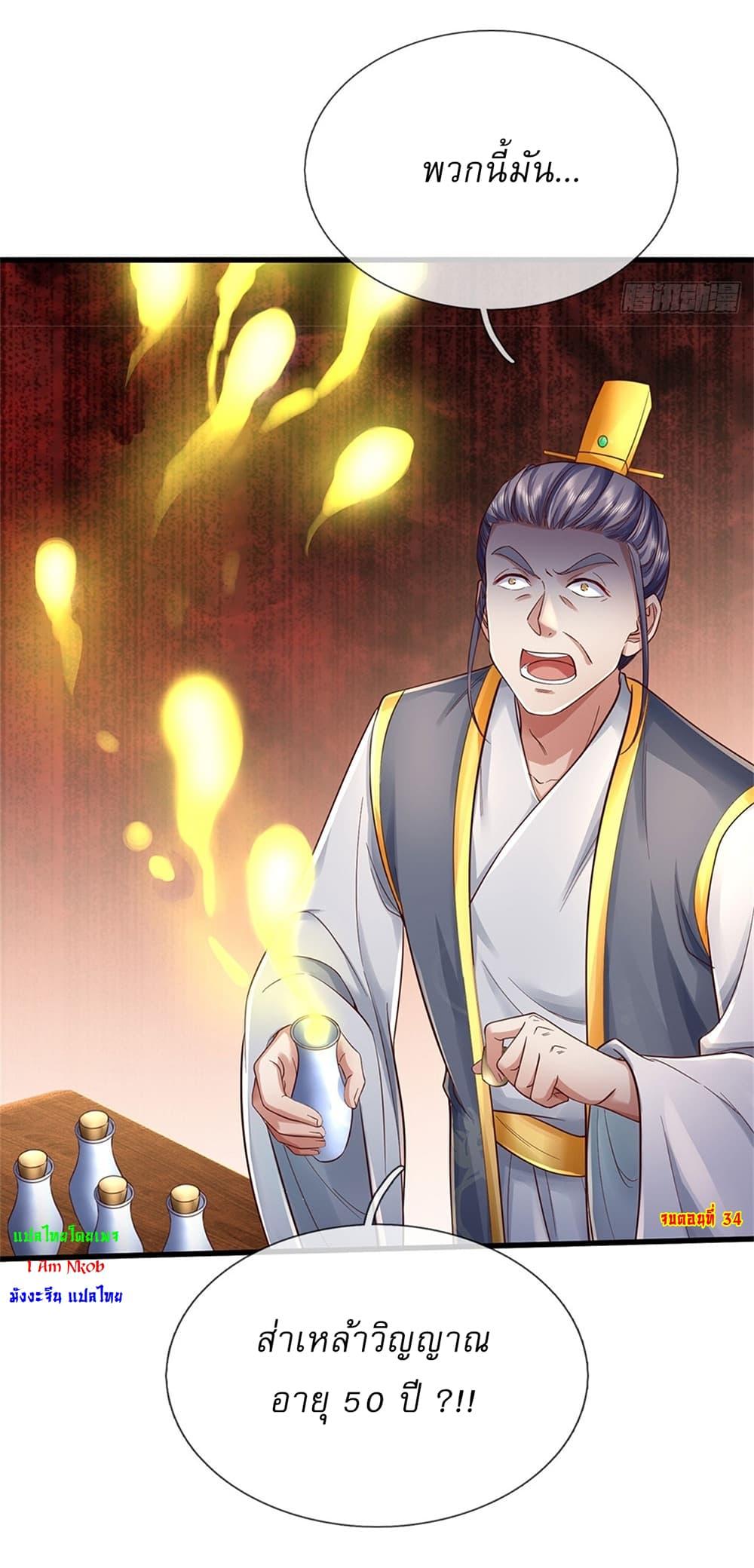 Manga-lc-com อ่านมังงะ อ่านการ์ตูน ออนไลน์ ฟรี I Can Change The Timeline of Everything ตอนที่ 1 2 3 4 5 6 7 8 9 10 11 12 13 14 ฟรี ไม่มีโฆษณา Manga-lc - อ่าน มังงะ อ่าน การ์ตูน ออนไลน์ อ่านมังงะ ฟรี