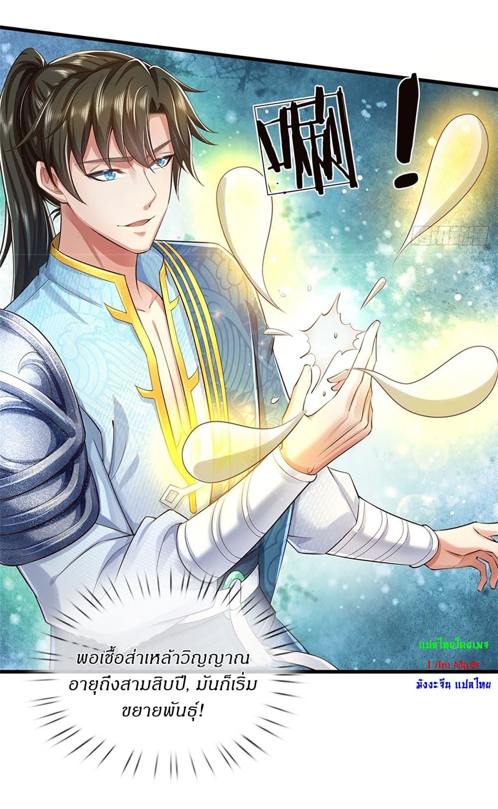 Manga-lc-com อ่านมังงะ อ่านการ์ตูน ออนไลน์ ฟรี I Can Change The Timeline of Everything ตอนที่ 1 2 3 4 5 6 7 8 9 10 11 12 13 14 ฟรี ไม่มีโฆษณา Manga-lc - อ่าน มังงะ อ่าน การ์ตูน ออนไลน์ อ่านมังงะ ฟรี