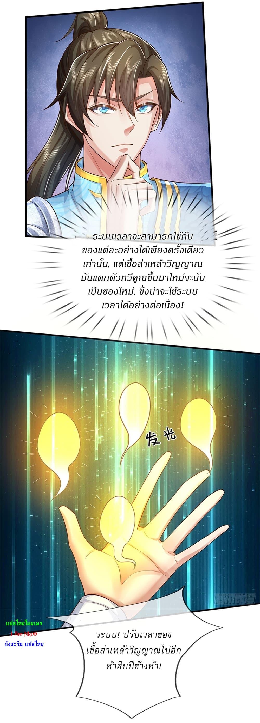 Manga-lc-com อ่านมังงะ อ่านการ์ตูน ออนไลน์ ฟรี I Can Change The Timeline of Everything ตอนที่ 1 2 3 4 5 6 7 8 9 10 11 12 13 14 ฟรี ไม่มีโฆษณา Manga-lc - อ่าน มังงะ อ่าน การ์ตูน ออนไลน์ อ่านมังงะ ฟรี