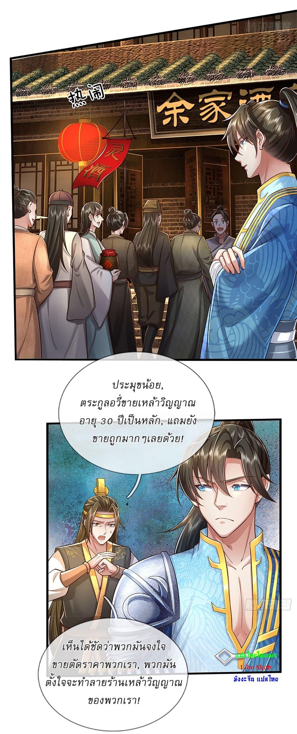 Manga-lc-com อ่านมังงะ อ่านการ์ตูน ออนไลน์ ฟรี I Can Change The Timeline of Everything ตอนที่ 1 2 3 4 5 6 7 8 9 10 11 12 13 14 ฟรี ไม่มีโฆษณา Manga-lc - อ่าน มังงะ อ่าน การ์ตูน ออนไลน์ อ่านมังงะ ฟรี
