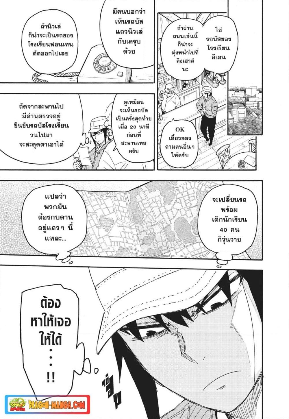 Manga-lc-com อ่านมังงะ อ่านการ์ตูน ออนไลน์ ฟรี Spy X Family ภารกิจลับครอบครัววายป่วง ตอนที่ 1 2 3 4 5 6 7 8 9 10 11 12 13 14 ฟรี ไม่มีโฆษณา Manga-lc - อ่าน มังงะ อ่าน การ์ตูน ออนไลน์ อ่านมังงะ ฟรี