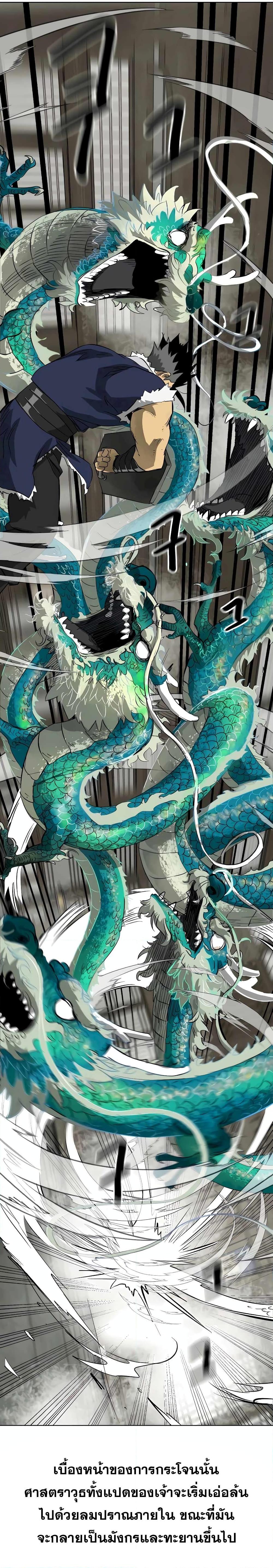 Manga-lc-com อ่านมังงะ อ่านการ์ตูน ออนไลน์ ฟรี Infinite Level Up in Murim ตอนที่ 1 2 3 4 5 6 7 8 9 10 11 12 13 14 ฟรี ไม่มีโฆษณา Manga-lc - อ่าน มังงะ อ่าน การ์ตูน ออนไลน์ อ่านมังงะ ฟรี