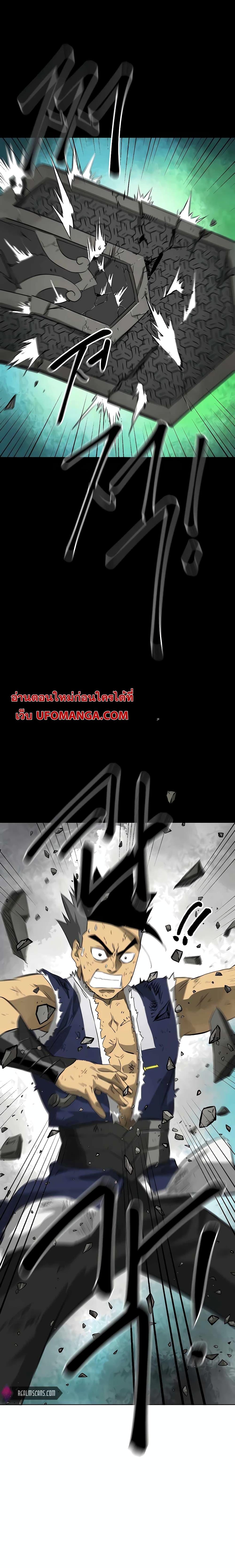 Manga-lc-com อ่านมังงะ อ่านการ์ตูน ออนไลน์ ฟรี Infinite Level Up in Murim ตอนที่ 1 2 3 4 5 6 7 8 9 10 11 12 13 14 ฟรี ไม่มีโฆษณา Manga-lc - อ่าน มังงะ อ่าน การ์ตูน ออนไลน์ อ่านมังงะ ฟรี