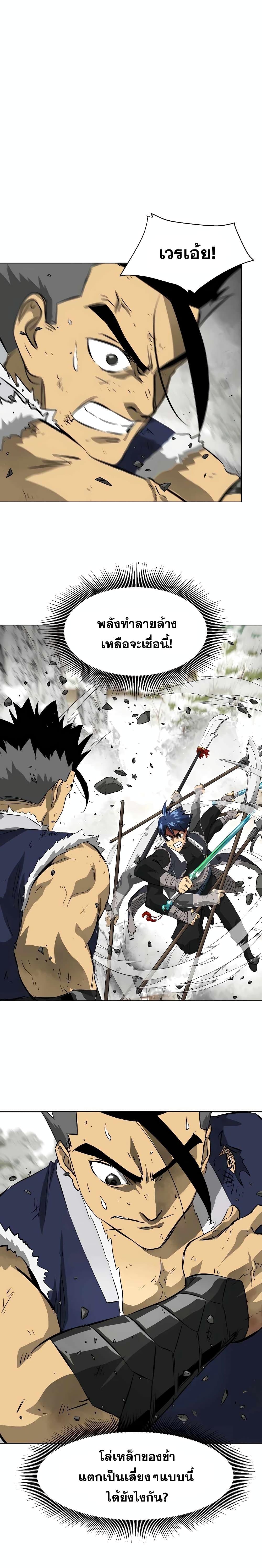 Manga-lc-com อ่านมังงะ อ่านการ์ตูน ออนไลน์ ฟรี Infinite Level Up in Murim ตอนที่ 1 2 3 4 5 6 7 8 9 10 11 12 13 14 ฟรี ไม่มีโฆษณา Manga-lc - อ่าน มังงะ อ่าน การ์ตูน ออนไลน์ อ่านมังงะ ฟรี