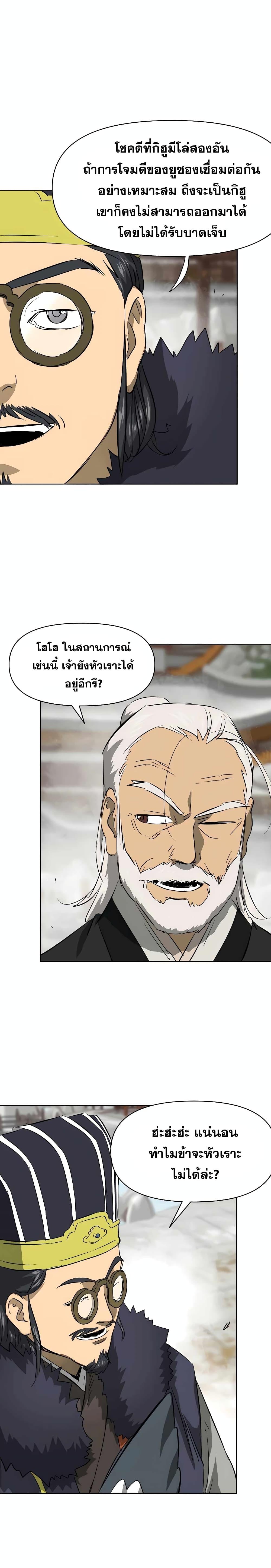 Manga-lc-com อ่านมังงะ อ่านการ์ตูน ออนไลน์ ฟรี Infinite Level Up in Murim ตอนที่ 1 2 3 4 5 6 7 8 9 10 11 12 13 14 ฟรี ไม่มีโฆษณา Manga-lc - อ่าน มังงะ อ่าน การ์ตูน ออนไลน์ อ่านมังงะ ฟรี