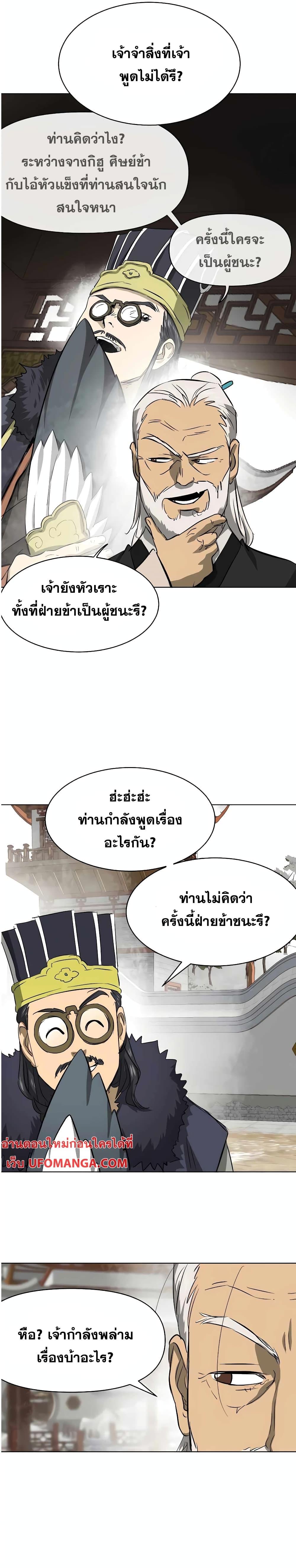 Manga-lc-com อ่านมังงะ อ่านการ์ตูน ออนไลน์ ฟรี Infinite Level Up in Murim ตอนที่ 1 2 3 4 5 6 7 8 9 10 11 12 13 14 ฟรี ไม่มีโฆษณา Manga-lc - อ่าน มังงะ อ่าน การ์ตูน ออนไลน์ อ่านมังงะ ฟรี