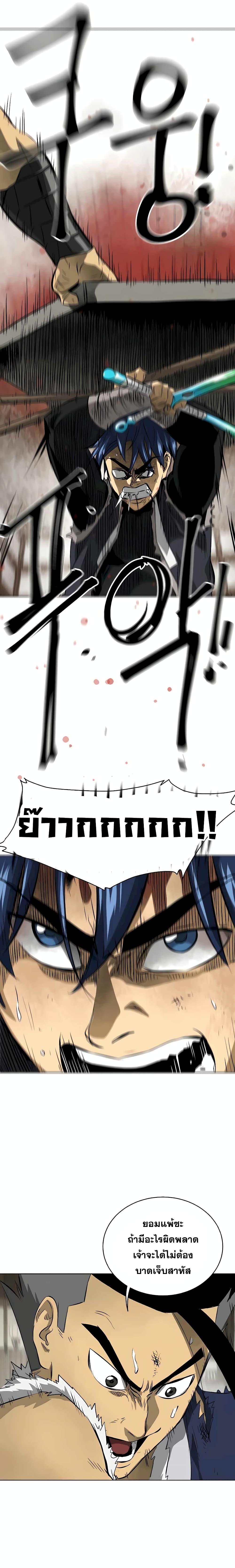 Manga-lc-com อ่านมังงะ อ่านการ์ตูน ออนไลน์ ฟรี Infinite Level Up in Murim ตอนที่ 1 2 3 4 5 6 7 8 9 10 11 12 13 14 ฟรี ไม่มีโฆษณา Manga-lc - อ่าน มังงะ อ่าน การ์ตูน ออนไลน์ อ่านมังงะ ฟรี