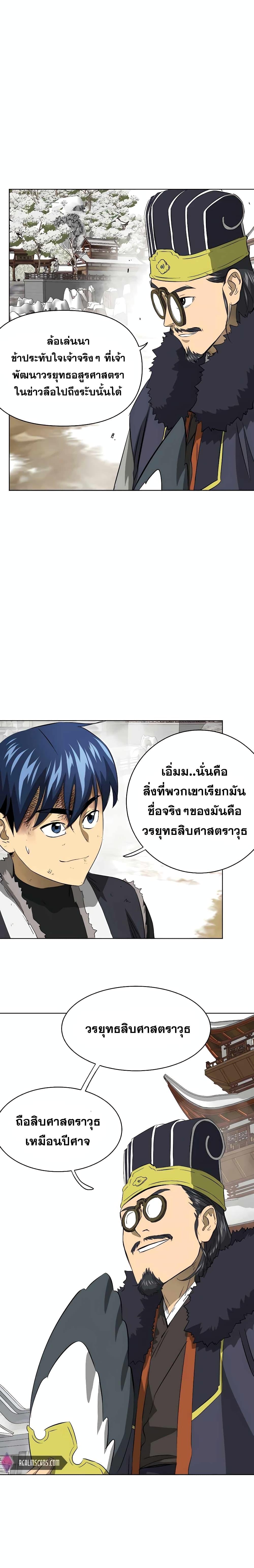 Manga-lc-com อ่านมังงะ อ่านการ์ตูน ออนไลน์ ฟรี Infinite Level Up in Murim ตอนที่ 1 2 3 4 5 6 7 8 9 10 11 12 13 14 ฟรี ไม่มีโฆษณา Manga-lc - อ่าน มังงะ อ่าน การ์ตูน ออนไลน์ อ่านมังงะ ฟรี