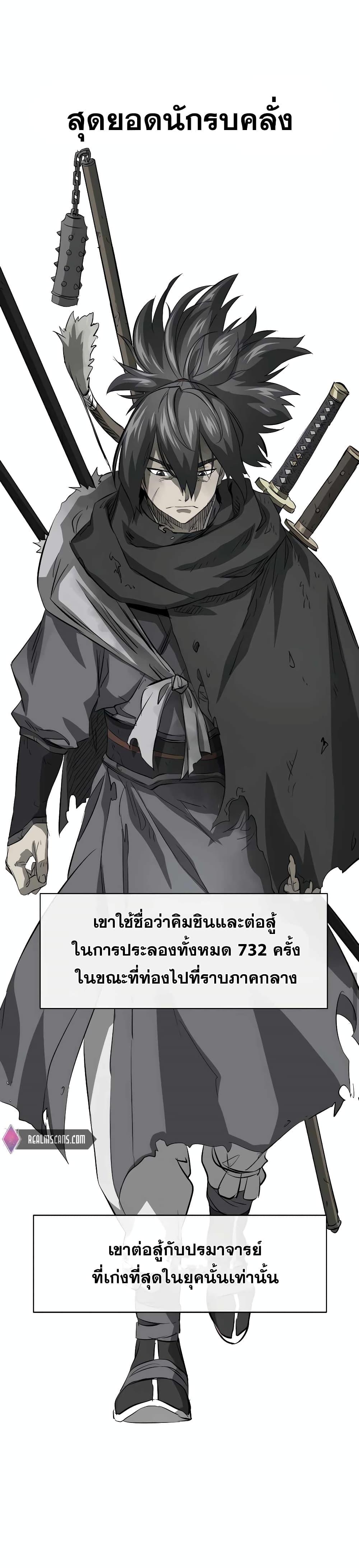 Manga-lc-com อ่านมังงะ อ่านการ์ตูน ออนไลน์ ฟรี Infinite Level Up in Murim ตอนที่ 1 2 3 4 5 6 7 8 9 10 11 12 13 14 ฟรี ไม่มีโฆษณา Manga-lc - อ่าน มังงะ อ่าน การ์ตูน ออนไลน์ อ่านมังงะ ฟรี