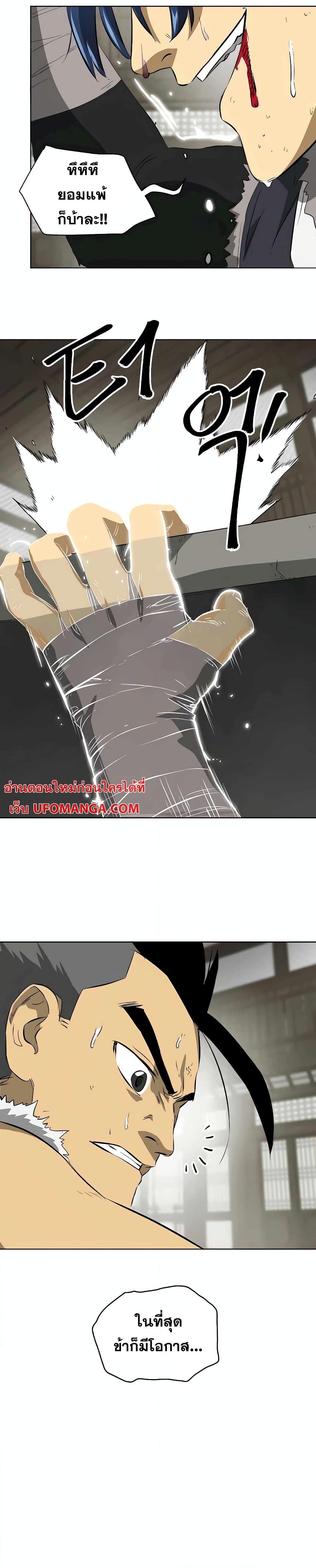 Manga-lc-com อ่านมังงะ อ่านการ์ตูน ออนไลน์ ฟรี Infinite Level Up in Murim ตอนที่ 1 2 3 4 5 6 7 8 9 10 11 12 13 14 ฟรี ไม่มีโฆษณา Manga-lc - อ่าน มังงะ อ่าน การ์ตูน ออนไลน์ อ่านมังงะ ฟรี