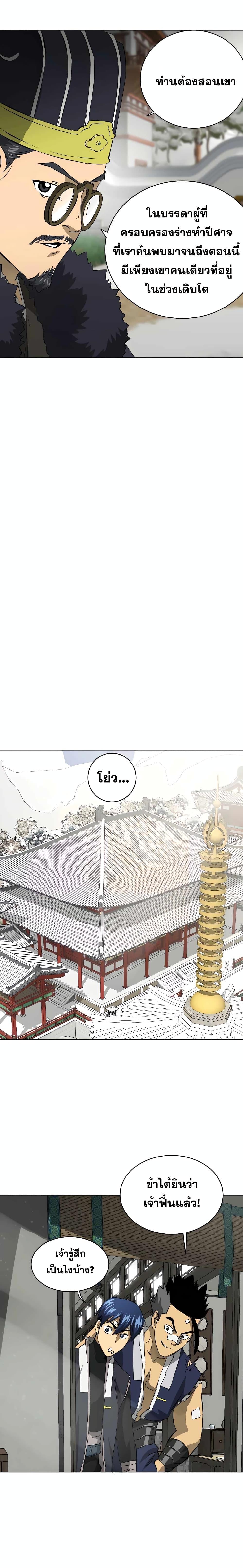 Manga-lc-com อ่านมังงะ อ่านการ์ตูน ออนไลน์ ฟรี Infinite Level Up in Murim ตอนที่ 1 2 3 4 5 6 7 8 9 10 11 12 13 14 ฟรี ไม่มีโฆษณา Manga-lc - อ่าน มังงะ อ่าน การ์ตูน ออนไลน์ อ่านมังงะ ฟรี