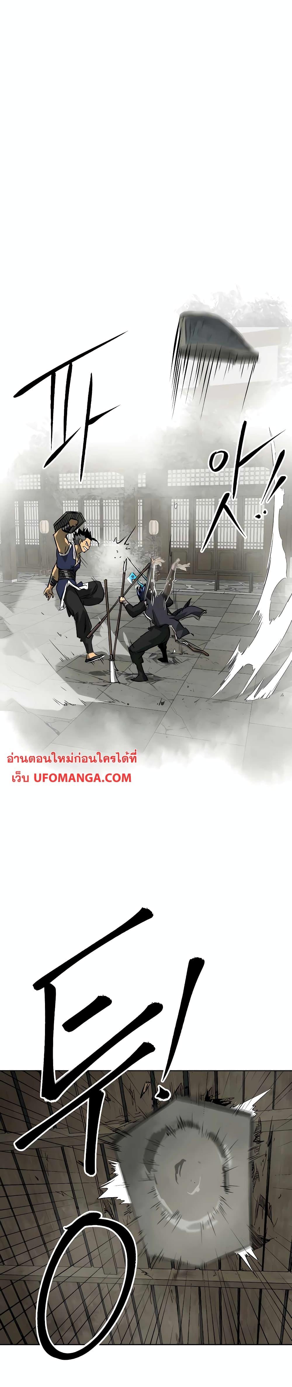 Manga-lc-com อ่านมังงะ อ่านการ์ตูน ออนไลน์ ฟรี Infinite Level Up in Murim ตอนที่ 1 2 3 4 5 6 7 8 9 10 11 12 13 14 ฟรี ไม่มีโฆษณา Manga-lc - อ่าน มังงะ อ่าน การ์ตูน ออนไลน์ อ่านมังงะ ฟรี
