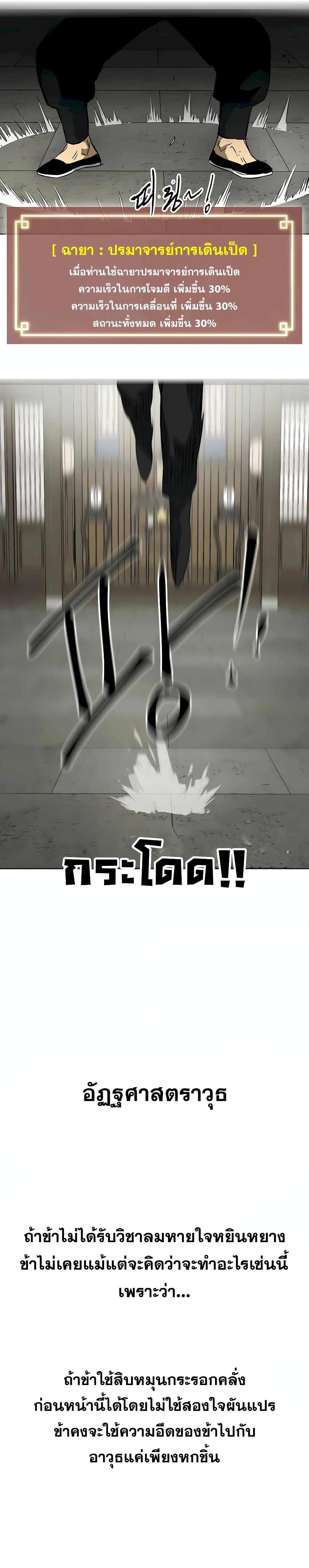 Manga-lc-com อ่านมังงะ อ่านการ์ตูน ออนไลน์ ฟรี Infinite Level Up in Murim ตอนที่ 1 2 3 4 5 6 7 8 9 10 11 12 13 14 ฟรี ไม่มีโฆษณา Manga-lc - อ่าน มังงะ อ่าน การ์ตูน ออนไลน์ อ่านมังงะ ฟรี