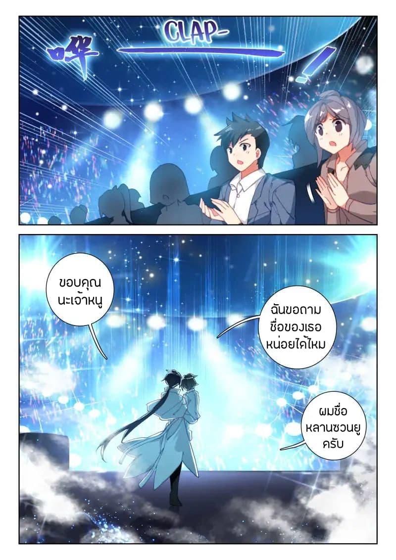 Manga-lc-com อ่านมังงะ อ่านการ์ตูน ออนไลน์ ฟรี Douluo Dalu IV ตอนที่ 1 2 3 4 5 6 7 8 9 10 11 12 13 14 ฟรี ไม่มีโฆษณา Manga-lc - อ่าน มังงะ อ่าน การ์ตูน ออนไลน์ อ่านมังงะ ฟรี