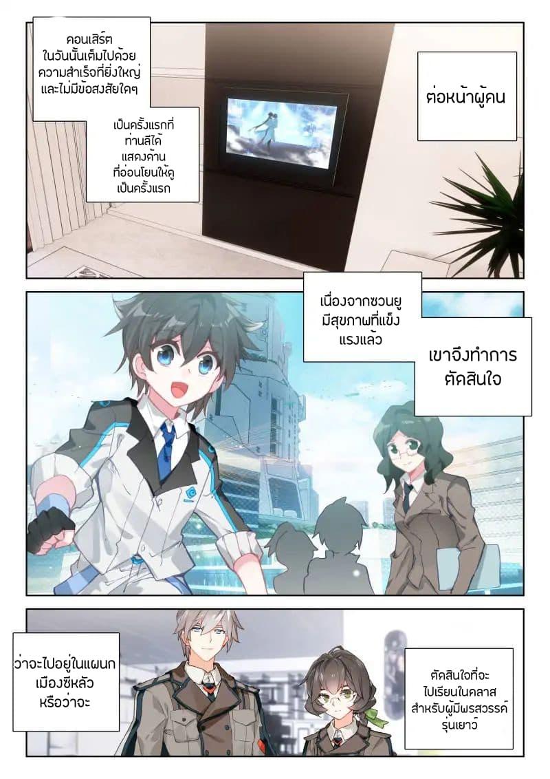 Manga-lc-com อ่านมังงะ อ่านการ์ตูน ออนไลน์ ฟรี Douluo Dalu IV ตอนที่ 1 2 3 4 5 6 7 8 9 10 11 12 13 14 ฟรี ไม่มีโฆษณา Manga-lc - อ่าน มังงะ อ่าน การ์ตูน ออนไลน์ อ่านมังงะ ฟรี