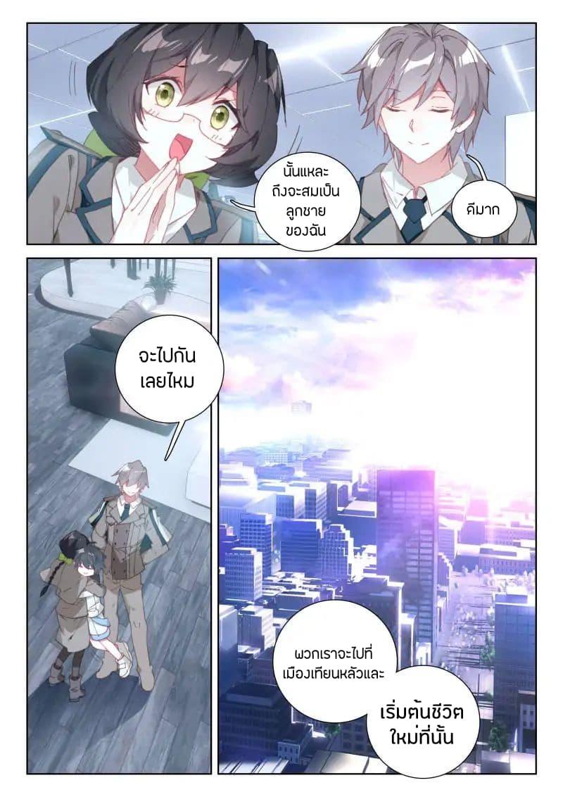 Manga-lc-com อ่านมังงะ อ่านการ์ตูน ออนไลน์ ฟรี Douluo Dalu IV ตอนที่ 1 2 3 4 5 6 7 8 9 10 11 12 13 14 ฟรี ไม่มีโฆษณา Manga-lc - อ่าน มังงะ อ่าน การ์ตูน ออนไลน์ อ่านมังงะ ฟรี