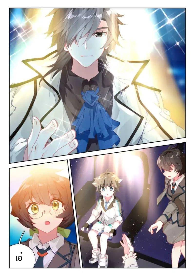 Manga-lc-com อ่านมังงะ อ่านการ์ตูน ออนไลน์ ฟรี Douluo Dalu IV ตอนที่ 1 2 3 4 5 6 7 8 9 10 11 12 13 14 ฟรี ไม่มีโฆษณา Manga-lc - อ่าน มังงะ อ่าน การ์ตูน ออนไลน์ อ่านมังงะ ฟรี