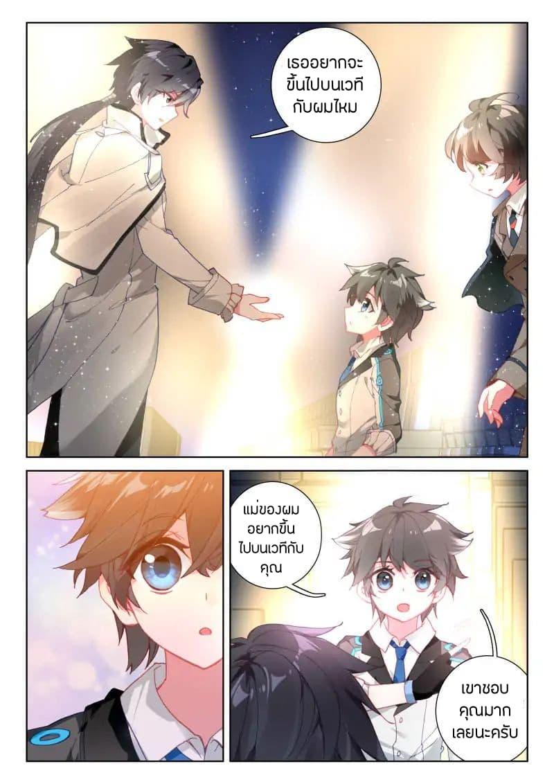 Manga-lc-com อ่านมังงะ อ่านการ์ตูน ออนไลน์ ฟรี Douluo Dalu IV ตอนที่ 1 2 3 4 5 6 7 8 9 10 11 12 13 14 ฟรี ไม่มีโฆษณา Manga-lc - อ่าน มังงะ อ่าน การ์ตูน ออนไลน์ อ่านมังงะ ฟรี