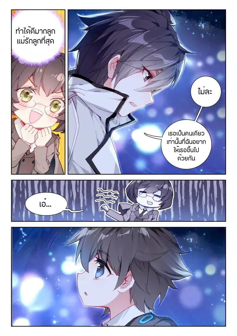 Manga-lc-com อ่านมังงะ อ่านการ์ตูน ออนไลน์ ฟรี Douluo Dalu IV ตอนที่ 1 2 3 4 5 6 7 8 9 10 11 12 13 14 ฟรี ไม่มีโฆษณา Manga-lc - อ่าน มังงะ อ่าน การ์ตูน ออนไลน์ อ่านมังงะ ฟรี