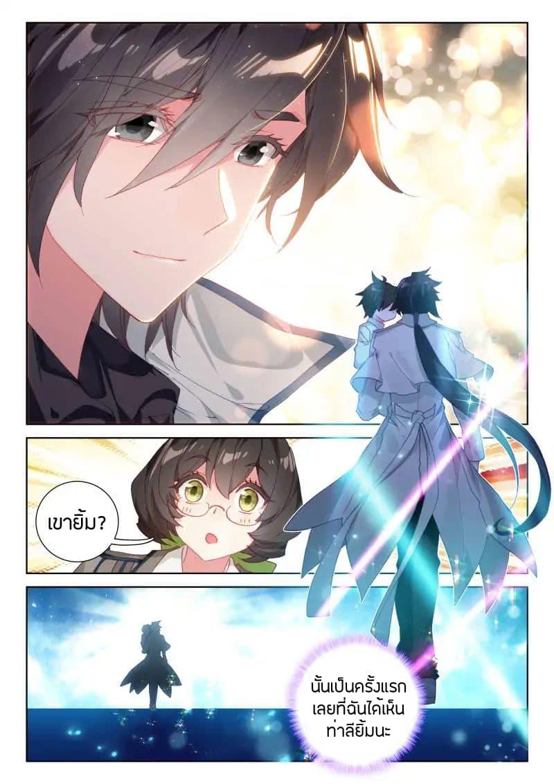Manga-lc-com อ่านมังงะ อ่านการ์ตูน ออนไลน์ ฟรี Douluo Dalu IV ตอนที่ 1 2 3 4 5 6 7 8 9 10 11 12 13 14 ฟรี ไม่มีโฆษณา Manga-lc - อ่าน มังงะ อ่าน การ์ตูน ออนไลน์ อ่านมังงะ ฟรี