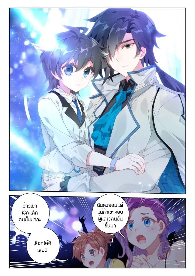 Manga-lc-com อ่านมังงะ อ่านการ์ตูน ออนไลน์ ฟรี Douluo Dalu IV ตอนที่ 1 2 3 4 5 6 7 8 9 10 11 12 13 14 ฟรี ไม่มีโฆษณา Manga-lc - อ่าน มังงะ อ่าน การ์ตูน ออนไลน์ อ่านมังงะ ฟรี