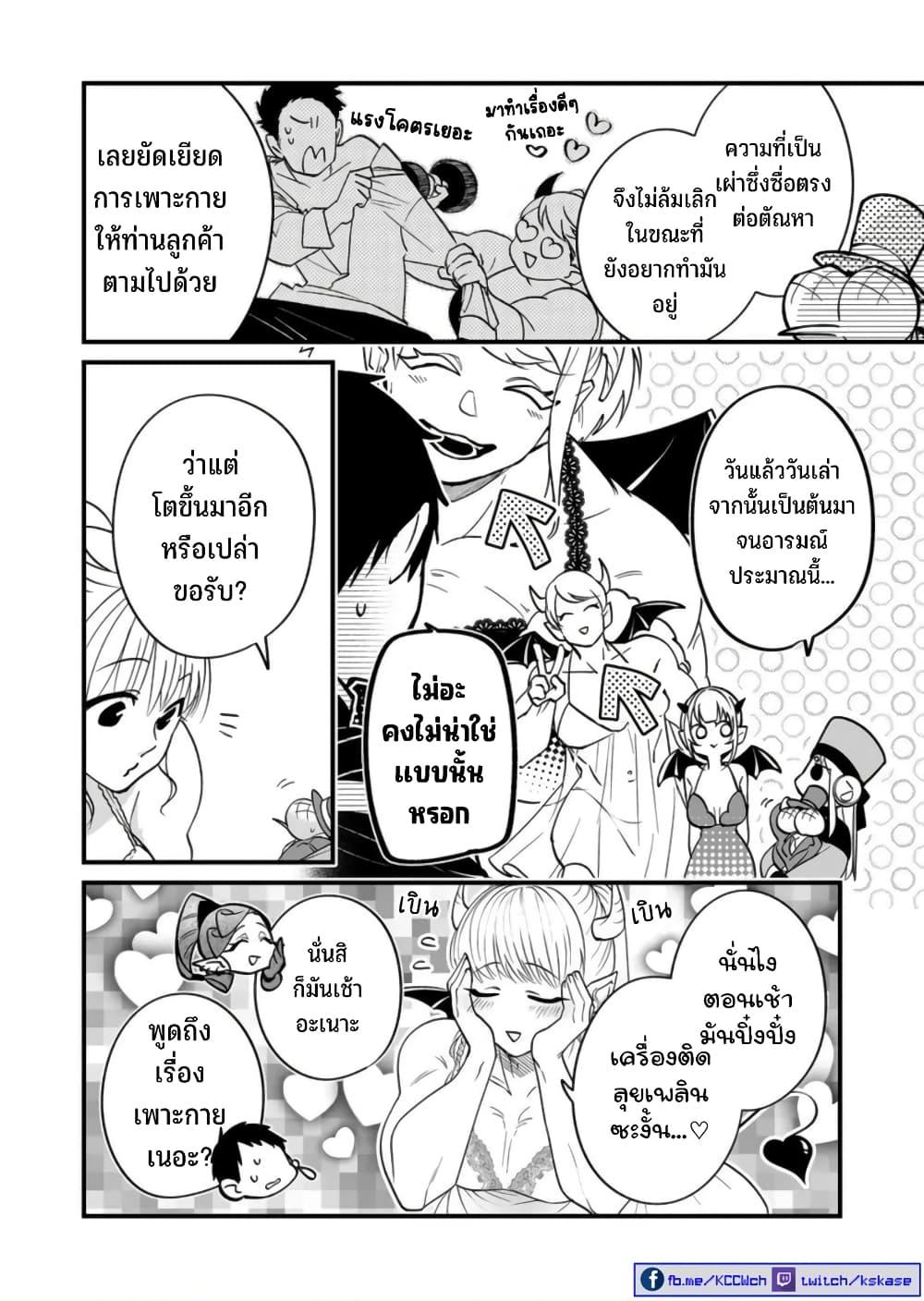 Manga-lc-com อ่านมังงะ อ่านการ์ตูน ออนไลน์ ฟรี Saikyou Yuusha PARTY ha Ai ga Shiritai ตอนที่ 1 2 3 4 5 6 7 8 9 10 11 12 13 14 ฟรี ไม่มีโฆษณา Manga-lc - อ่าน มังงะ อ่าน การ์ตูน ออนไลน์ อ่านมังงะ ฟรี