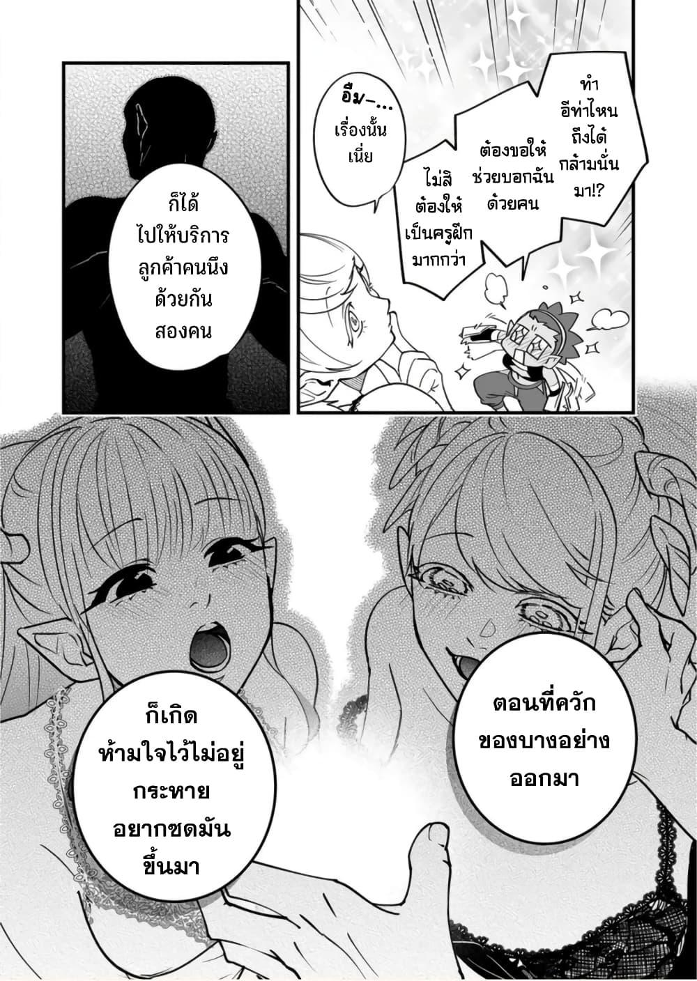Manga-lc-com อ่านมังงะ อ่านการ์ตูน ออนไลน์ ฟรี Saikyou Yuusha PARTY ha Ai ga Shiritai ตอนที่ 1 2 3 4 5 6 7 8 9 10 11 12 13 14 ฟรี ไม่มีโฆษณา Manga-lc - อ่าน มังงะ อ่าน การ์ตูน ออนไลน์ อ่านมังงะ ฟรี