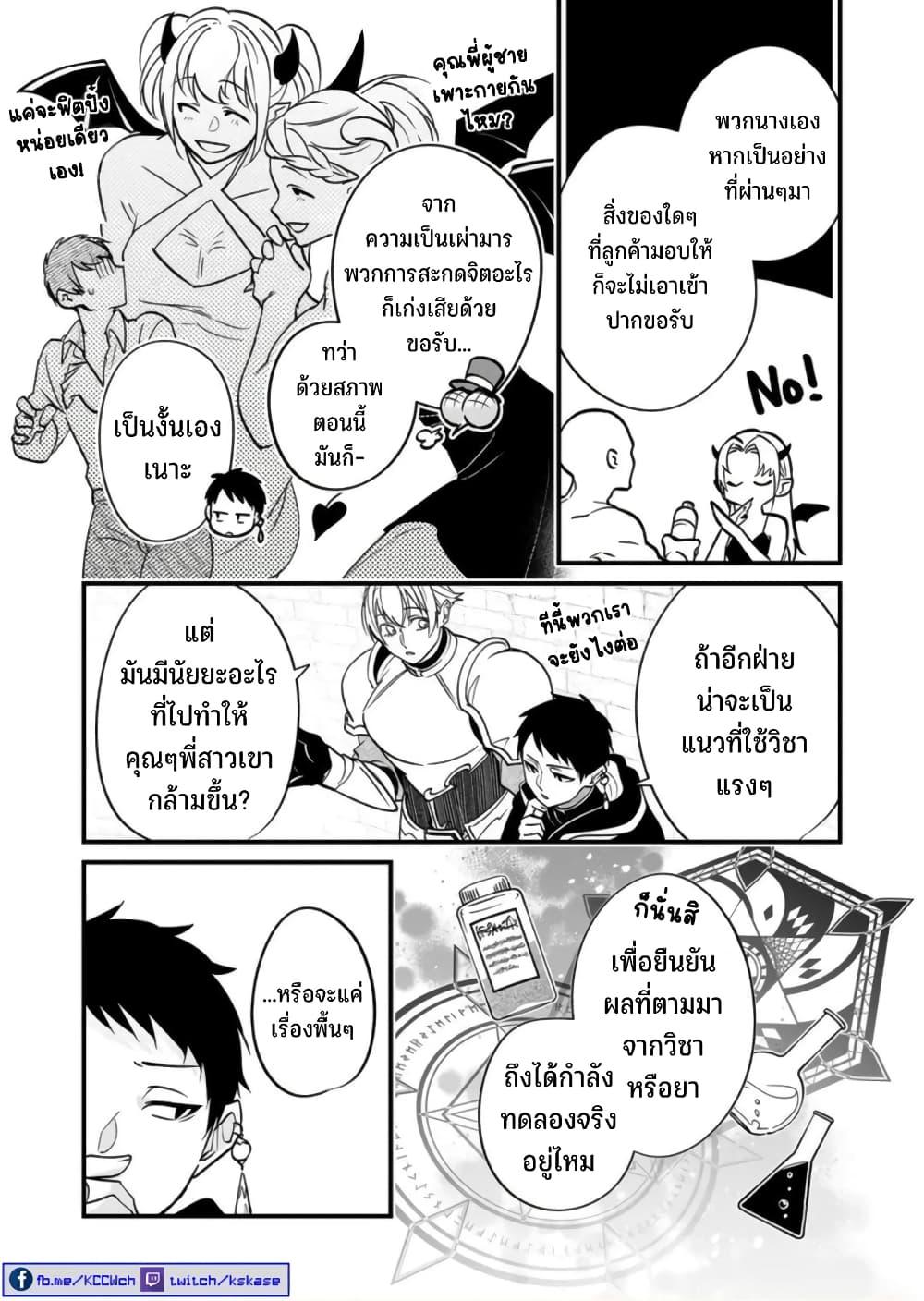 Manga-lc-com อ่านมังงะ อ่านการ์ตูน ออนไลน์ ฟรี Saikyou Yuusha PARTY ha Ai ga Shiritai ตอนที่ 1 2 3 4 5 6 7 8 9 10 11 12 13 14 ฟรี ไม่มีโฆษณา Manga-lc - อ่าน มังงะ อ่าน การ์ตูน ออนไลน์ อ่านมังงะ ฟรี