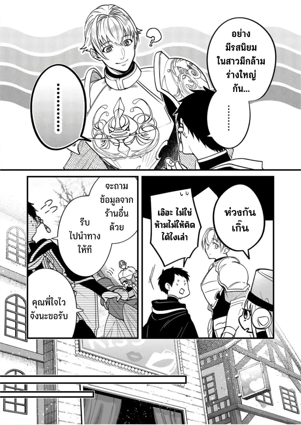Manga-lc-com อ่านมังงะ อ่านการ์ตูน ออนไลน์ ฟรี Saikyou Yuusha PARTY ha Ai ga Shiritai ตอนที่ 1 2 3 4 5 6 7 8 9 10 11 12 13 14 ฟรี ไม่มีโฆษณา Manga-lc - อ่าน มังงะ อ่าน การ์ตูน ออนไลน์ อ่านมังงะ ฟรี