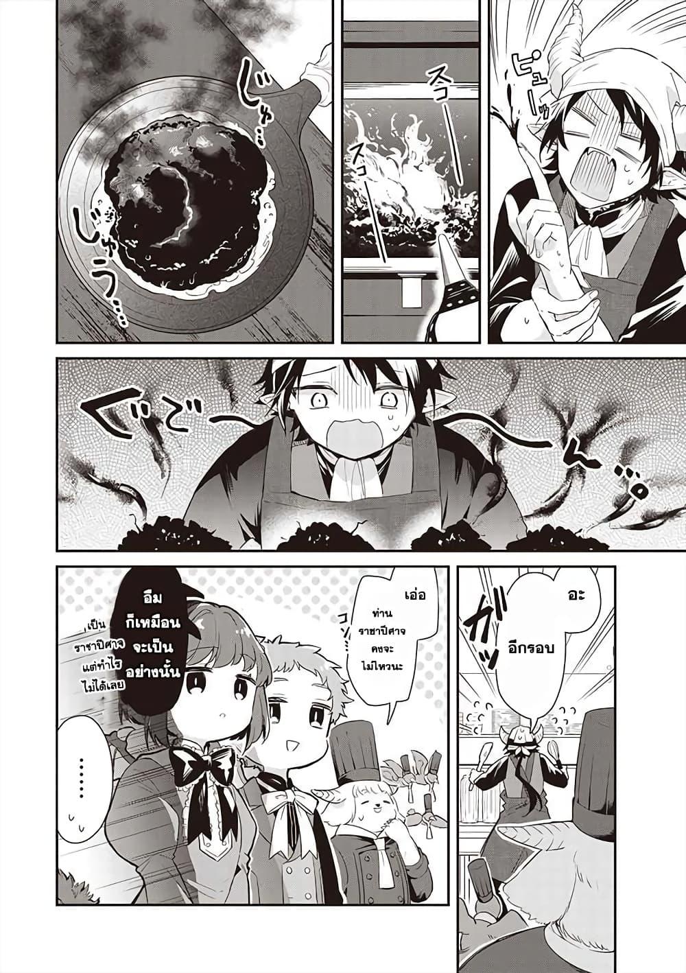 Manga-lc-com อ่านมังงะ อ่านการ์ตูน ออนไลน์ ฟรี Maou no Niwa no Shiroi Hana ตอนที่ 1 2 3 4 5 6 7 8 9 10 11 12 13 14 ฟรี ไม่มีโฆษณา Manga-lc - อ่าน มังงะ อ่าน การ์ตูน ออนไลน์ อ่านมังงะ ฟรี