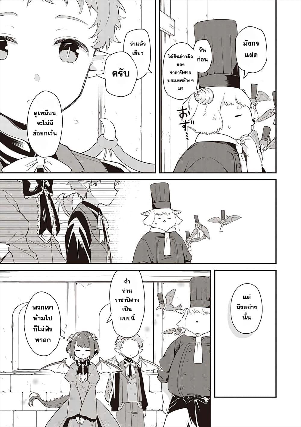 Manga-lc-com อ่านมังงะ อ่านการ์ตูน ออนไลน์ ฟรี Maou no Niwa no Shiroi Hana ตอนที่ 1 2 3 4 5 6 7 8 9 10 11 12 13 14 ฟรี ไม่มีโฆษณา Manga-lc - อ่าน มังงะ อ่าน การ์ตูน ออนไลน์ อ่านมังงะ ฟรี