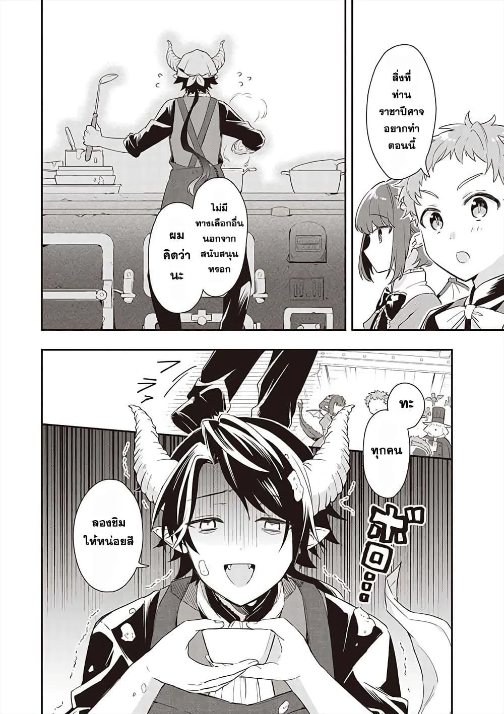 Manga-lc-com อ่านมังงะ อ่านการ์ตูน ออนไลน์ ฟรี Maou no Niwa no Shiroi Hana ตอนที่ 1 2 3 4 5 6 7 8 9 10 11 12 13 14 ฟรี ไม่มีโฆษณา Manga-lc - อ่าน มังงะ อ่าน การ์ตูน ออนไลน์ อ่านมังงะ ฟรี